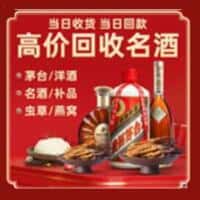 宣恩县诚信烟酒经营部