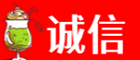 宣恩县诚信烟酒经营部