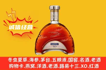 宣恩县回收马爹利洋酒