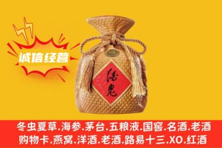 宣恩县上门回收酒鬼酒