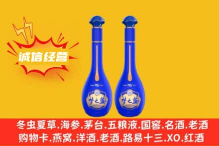 宣恩县回收梦之蓝