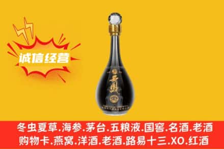 宣恩县回收西凤酒