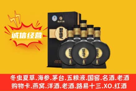 宣恩县回收习酒