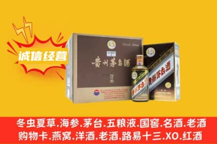 宣恩县回收彩釉茅台酒