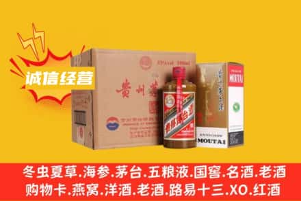 宣恩县回收精品茅台酒