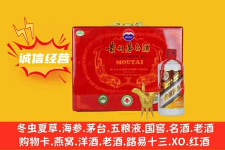 宣恩县回收茅台酒瓶