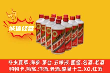 宣恩县回收铁盖茅台酒