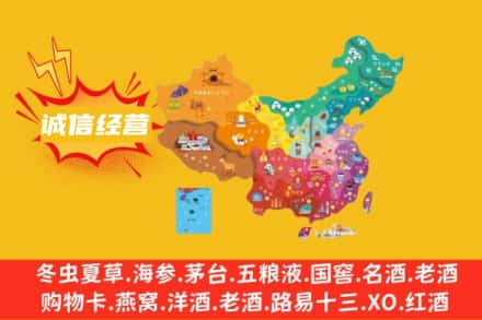 宣恩县诚信烟酒经营部